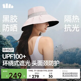 蕉下（beneunder）遮阳帽防晒帽女大帽檐渔夫帽子男登山帽太阳帽子防紫外BM507