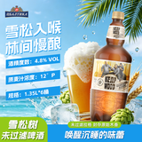 波罗的海雪松树啤酒未过滤型 1.35L*6 箱装 俄罗斯原装进口啤酒