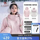骆驼（CAMEL）冲锋衣女三合一黑色外套男户外防暴雨防风防水旅游登山服