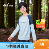 361°童装 儿童长袖T恤26春季男女童3-14岁撞色拼接针织衫 蓝120