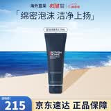 碧欧泉（BIOTHERM）男士水动力套装蓝钻护肤保湿补水清洁洁面洗面奶生日礼物送男友 男士蓝钻紧致洗面奶125ml