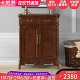 卡梵罗（KAFANLUO） 美式鞋柜实木三四门五门对开门鞋柜复古坂木地中海彩绘欧式雕花 胡桃色实木两门86*38*110cm