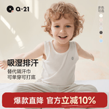 Q21天丝排汗儿童打底背心抑菌夏季薄款A类无袖男女童内外穿透气