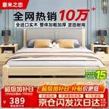 意米之恋实木床双人床软包卧室单人床【包安装】1m*2m*40cm高满铺 RB-002