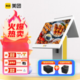 美团双屏收银机 餐饮火锅小吃店 扫码支付 收银系统（主机+58打印+80打印）双屏套餐三 