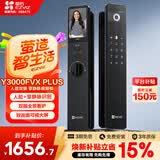 萤石Y3000FVX Plus智能锁 3D人脸识别支持掌静脉无需指纹 双摄双画面可视 家用全自动猫眼门铃视频门锁