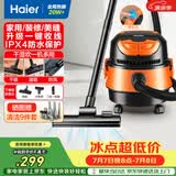 海尔（Haier）桶式吸尘器大容量干湿吹多功能开荒家用强劲大吸力吹风吸尘器一键自动收线HZ-T615 pro 开荒优选