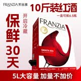 FRANZIA芳丝雅红5L盒装半干型红葡萄酒  微醺红酒 澳洲进口酒液