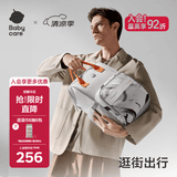 babycare育儿包多功能轻便手提包大容量母婴双肩包非妈咪包26新品 火舞白