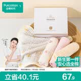全棉时代婴儿口水巾儿童洗脸小毛巾纯棉抗菌手帕礼盒装4条 琉璃30×30cm