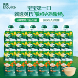 英氏（Engnice）原味酸奶*12袋+枇杷雪梨味*6袋+多肉桃桃味*6袋 婴幼儿常温婴标