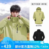 骆驼（CAMEL）三防冲锋衣户外登山服防风防水防污三合一运动外套 AD12263514X，抓绒内胆 青果绿 男女 抓绒 M