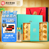 同仁堂子品牌总统牌 大连冻干海参速发辽参26g 16只海参礼盒补品干货