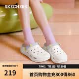斯凯奇（Skechers）女鞋舒适厚底怪兽泡泡鞋透气软底防滑耐磨洞洞鞋111581