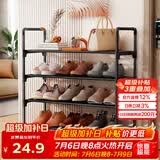 安尔雅鞋架简易多层家用卧室客厅收纳架经济型小榨鞋柜置物架 四层60