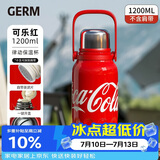 格米（germ）可口可乐保温杯男女运动水杯大容量车载杯学生杯子1200ML可乐红