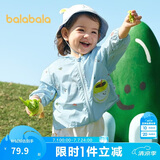 巴拉巴拉儿童防晒衣男童女童宝宝外套年夏季薄透气夏装婴儿防晒衣可爱