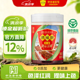 鹃城牌0添加红油郫县豆瓣酱600g 辣椒酱川菜调料新老包装随机发