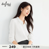 伊芙丽（eifini）秦岚代言【十年销冠】不易皱简约职业必入衬衫女春秋通勤白色上衣 本白色 M 100-110斤