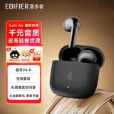 漫步者（EDIFIER）元气仓Lolli Air真无线蓝牙耳机半入耳花再降噪通话听歌空间音效AI翻译萝莉适配苹果华为小米手机 【入会立减5元】墨玉灰+AI翻译+耳机套
