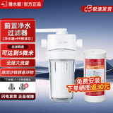 潜水艇阻垢过滤器全屋大流量家用软水大白瓶厨房自来水除水垢除碱净水器 上门安装-净水瓶*1+PP棉滤芯*1