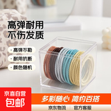 超细皮筋高弹力彩色橡皮筋女高颜值扎头发绳耐用简约不伤发头绳 袋装30根（颜色随机）