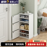 悦美妙 鞋柜门口窄立式家用小户型玄关简易柜子储物柜防尘鞋盒收纳鞋架 【十二层】42*30*176暖白色
