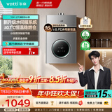 华帝（VATTI）热水器 燃气热水器16升 天然气热水器 水伺服级恒温强排 即热式 省气防泄露 i12103 EC3 16L 天然气【一厨多卫】
