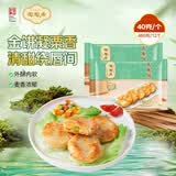 陶陶居玉米饼480g 共12个 儿童早餐广式广州茶楼点心速冻半成品
