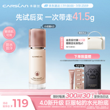 卡姿兰（Carslan）4.0升级小奶猫粉底液遮瑕水润持久不脱妆P02 30g 生日礼物送女友