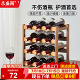 乐盛图红酒置物架家用红酒展示架简易红酒架摆件四层可放12瓶红酒LC681