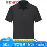 凡客诚品（VANCL）珠地棉短袖POLO衫男士经典纯色商务休闲32双珠 黑色 XL