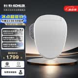 科勒智能马桶盖【一价全包】C3系列速热18649T