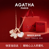 AGATHA/瑷嘉莎 爱心小狗银项链女款纪念日生日礼物送女友老婆高级感吊坠 玉髓白