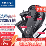 蒂森特（dste）尼康 D800 D800E D810A D810 单反相机 MB-D12手柄电池盒 红外版