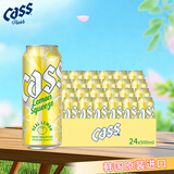 凯狮（CASS）啤酒 500ml*24罐 清爽柠檬4.5度 韩国进口啤酒 原味