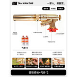 探险者喷火器喷枪点火器铜喷火枪家用烧猪毛神器烧肉火烤枪卡式气罐喷头 进阶款喷枪+2气券