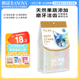 朗诺 RANOVA 猫零食冻干棒棒糖14g混合味