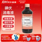 海氏海诺碘伏消毒液 喷雾替换装碘伏棉签棉球510ml不含酒精泡脚无痛