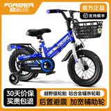 永久（FOREVER）儿童自行车可折叠男女孩2-3-4-6-10岁脚踏车中小童宝宝童车 慕斯蓝【后避震+折叠+辐条轮】 16寸(建议身高110-130cm)