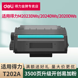 得力T202A原装硒鼓适用得力M2023DWs/M2024DWs/M2020DWs打印机激光碳粉盒耗材 【T202A升级开创易加粉硒鼓】云3500页-1支 标准版