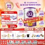 a2奶粉紫白金版含天然A2蛋白婴幼儿童配方牛奶粉 新西兰原装进口 3段900g*6罐 【收货返36元京豆+膨胀金+种草30元E卡】