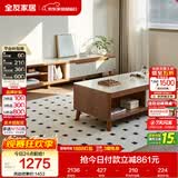全友家居 现代简约茶几电视柜组合套装客厅收纳储物置物柜子家用茶桌