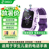 360儿童电话手表11X高清双摄防水GPS定位超长续航4G全网通视频通话可插卡学生初中生男女表紫