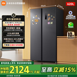 米家小米冰箱620升双开门家用大容量变频风冷无霜节能一级能效双系统京东自营BCD-620WKMPD国家补贴