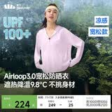 蕉下（beneunder）防晒衣女宽松百搭防紫外线出行AL417月檀粉均码加大