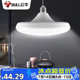 公牛（BULL）LED碟形灯螺旋节能灯 天花板吊顶卧室客厅厨房灯 20W自然白6500K
