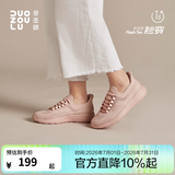 多走路秒穿轻氧鞋秋季女鞋懒人一脚蹬懒人鞋透气鞋软底鞋网面鞋休闲鞋 【女款】紫肤色 37