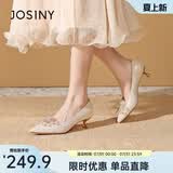 卓诗尼春尖头法式单鞋女气质一脚蹬婚鞋配裙子高跟鞋订婚鞋子香槟金38