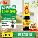 海天 蚝油740g 0金标系列 0添加防腐剂 调味品 提鲜增味凉拌